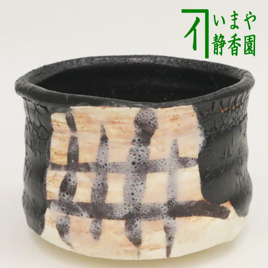 [Tea utensils/tea ceremony tools Matcha tea bowl] Black Oribe, made by Mitsunori Kurata (Tennogama)