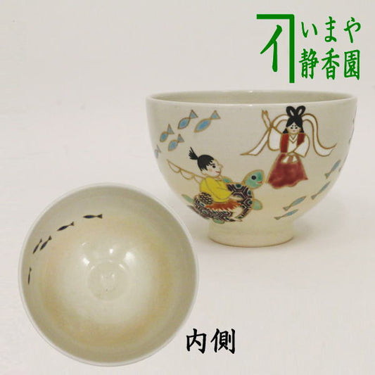 [Tea utensils/tea ceremony tools Matcha tea bowl: fairy tale] Fairy tale Urashima Taro by Takuya Tanaka