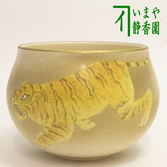 [Tea utensils/tea ceremony tools Matcha tea bowl Zodiac sign "Tiger"] Zodiac tea bowl Colored tea bowl Tiger Made by Tsuji Azan (Zodiac sign Tiger Gothemado)