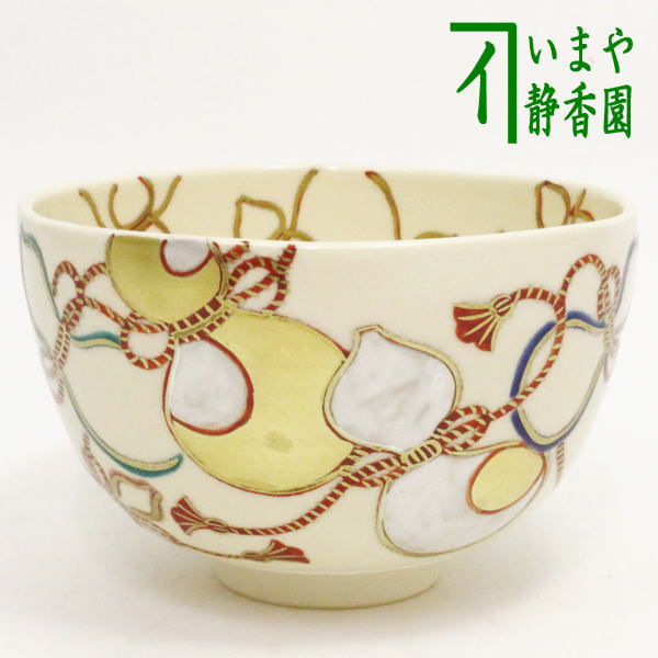 【茶器/茶道具　抹茶茶碗】　色絵茶碗　六瓢　中村華峰作