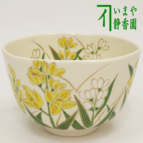 【茶器/茶道具　抹茶茶碗】　仁清写し　金蘭銀蘭　窪田常之作（壱休窯）