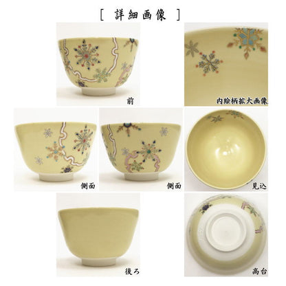 【茶器/茶道具　抹茶茶碗】　上　色絵茶碗　雪華　小手鞠窯　（白金線）