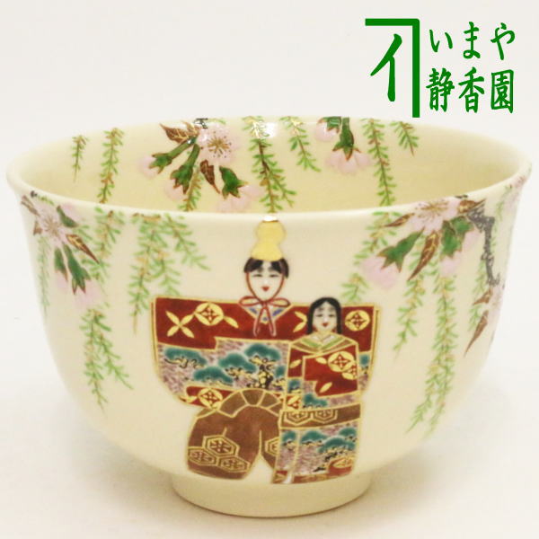 【茶器/茶道具　抹茶茶碗 ひな祭り】　色絵茶碗　立雛　田中方円作