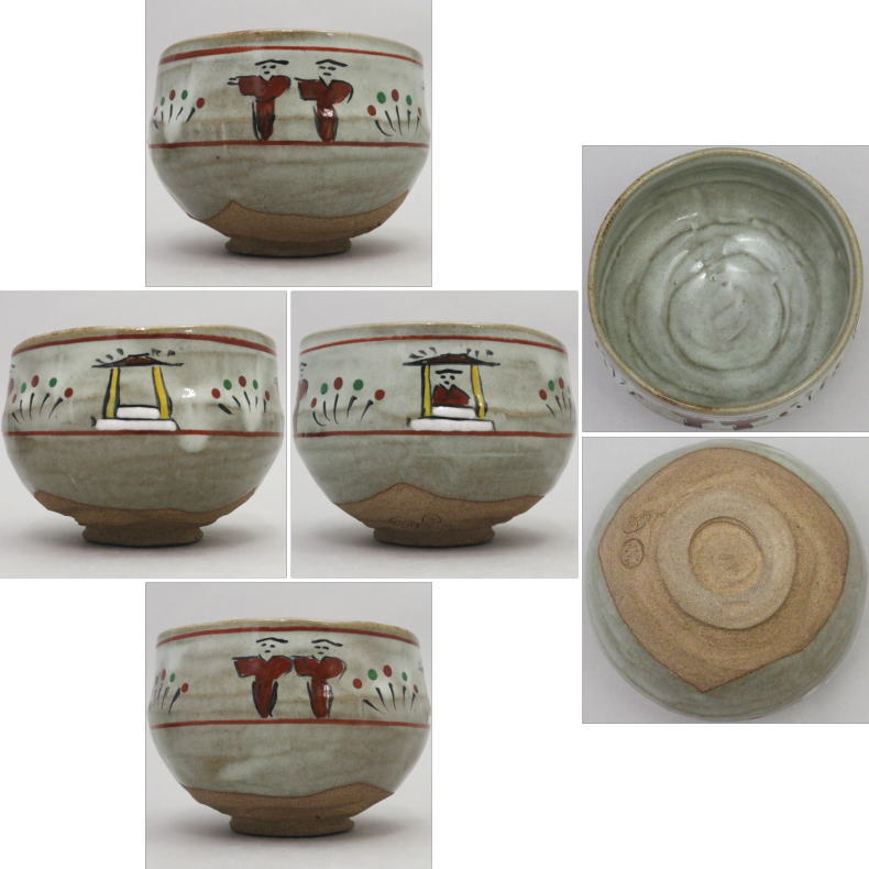 [Tea utensils/tea ceremony tools Matcha tea bowl] Akahada ware Narae painting by Onishi Rakusai