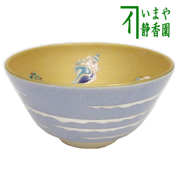 【茶器/茶道具　抹茶茶碗】　海開き　通次阿山作