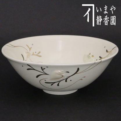 【茶器/茶道具　抹茶茶碗】　平茶碗　浮彫　海松貝　今岡三四郎作