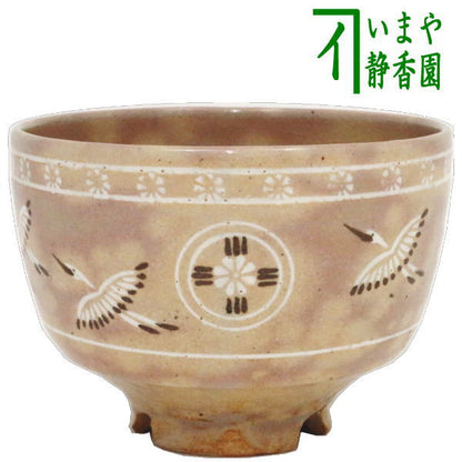 【茶器/茶道具　抹茶茶碗】　古曾部焼き　狂言袴　割高台　寒川義崇作