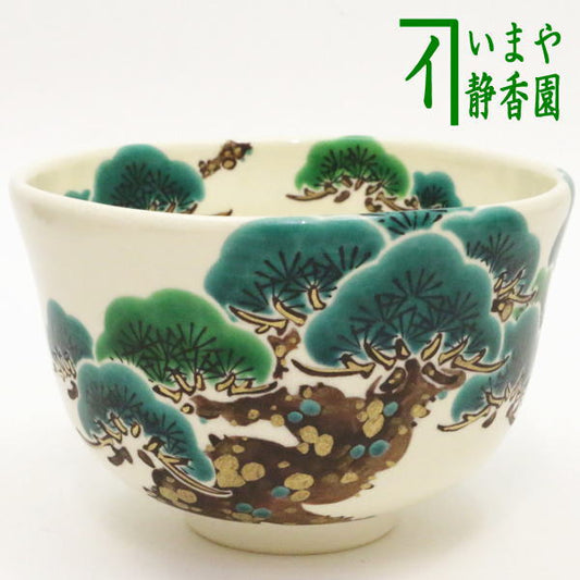 [Tea utensils/tea ceremony tools Matcha tea bowl] Colored tea bowl "Oimatsu" by Shoichi Tanaka