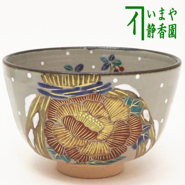 〇【茶器/茶道具　抹茶茶碗】　乾山写し　雪牡丹　伊藤東山作