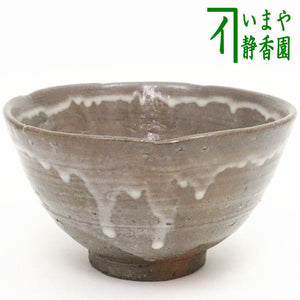 抹茶碗 西岡小十 朝鮮唐津抹茶碗 共箱 R1266 あたたかかっ