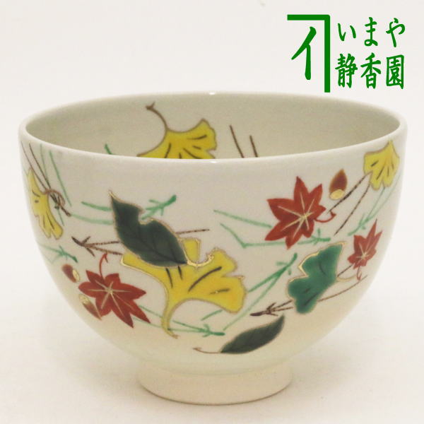 〇【茶器/茶道具　抹茶茶碗】　御本手　吹寄　見谷福峰作