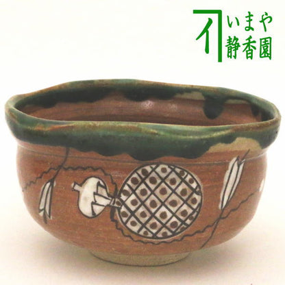 【茶器/茶道具　抹茶茶碗】　鳴海織部　沓形　田中源彦作