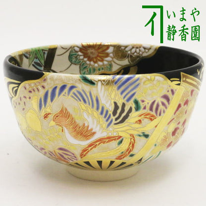 【茶器/茶道具　抹茶茶碗　慶祝】　色絵茶碗　黒仁清　扇面流　鳳凰　宮川香雲作（竜谷窯）