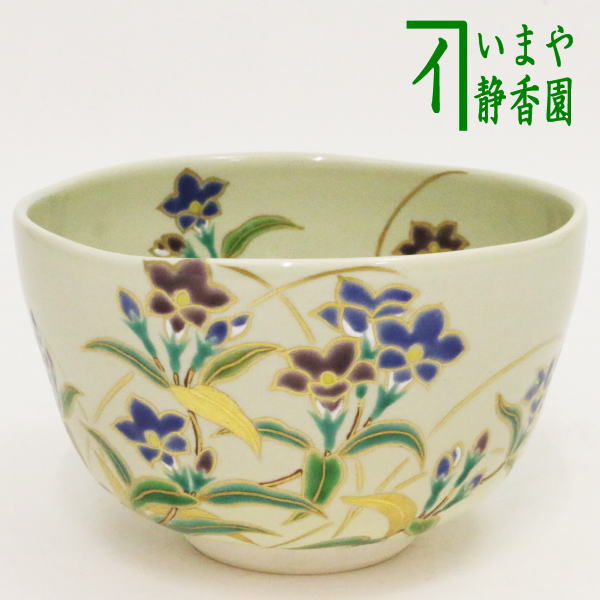 【茶器/茶道具　抹茶茶碗】　竜胆　中村能久作　（東福窯）