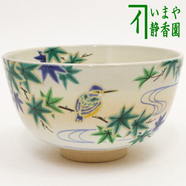 〇【茶器/茶道具 抹茶茶碗】 御本手 青楓に翡翠 小倉寅介作 – 今 〇【茶器/茶道具 抹茶茶碗】 御本手 青楓に翡翠 小倉寅介作 – 今