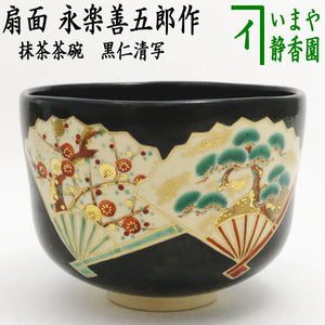 tyawann-2_1.jpg?v=1709100539& 