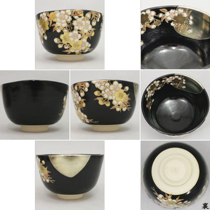 【茶器/茶道具　抹茶茶碗】　黒仁清写し　桜　手塚石雲作（花蝶窯）