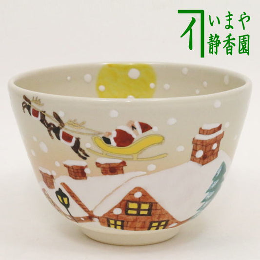 【茶器/茶道具　抹茶茶碗　クリスマス】　色絵茶碗　サンタクロース　加藤永山作