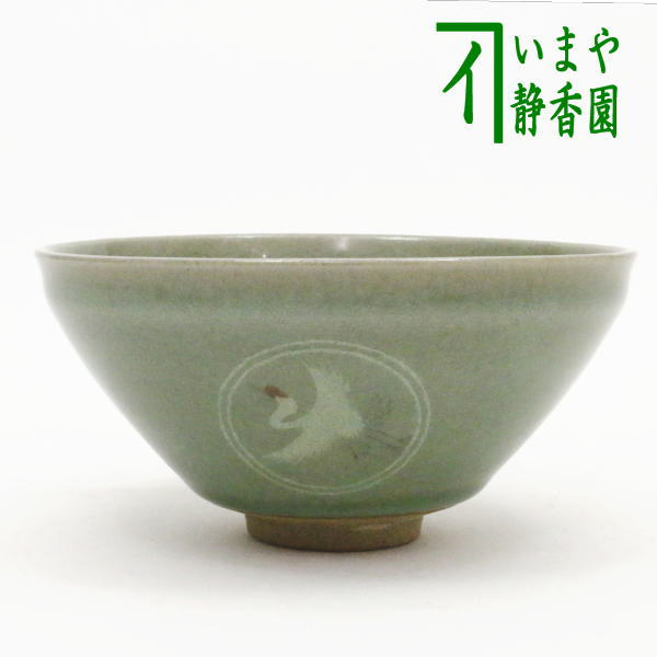 〇【茶器/茶道具　抹茶茶碗】　天目茶碗　青磁　雲鶴　川合正樹作