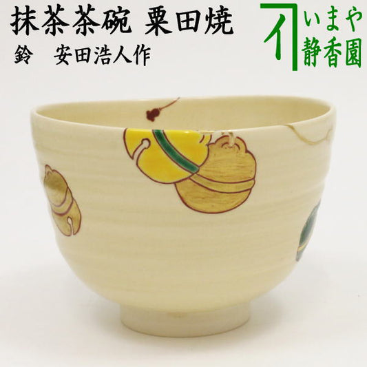 [Tea utensils/tea ceremony tools Matcha tea bowl] Awata ware Bell Made by Hiroto Yasuda (Kagiya Yasuda)