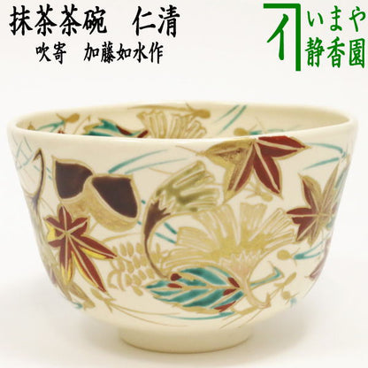 【茶器/茶道具　抹茶茶碗】　仁清　吹寄　加藤如水作