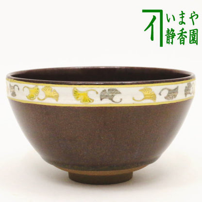 【茶器/茶道具　抹茶茶碗】　天目茶碗　銀杏　通次阿山作