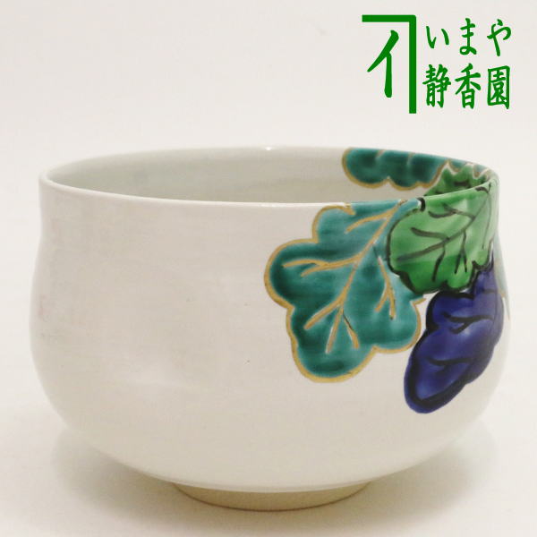 茶器/茶道具 抹茶茶碗】 色絵茶碗 蕪 浅見与し三作 – 今屋静香園