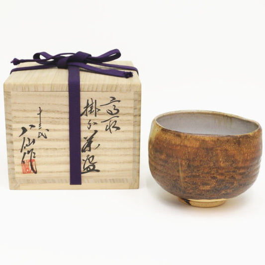 [Tea utensils/tea ceremony tools Matcha tea bowl] Takatori ware Kakebun, made by Takatori Hassen 13th generation