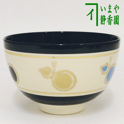 〇【茶器/茶道具　抹茶茶碗】　黒仁清（帯）　六瓢　宮地英香作