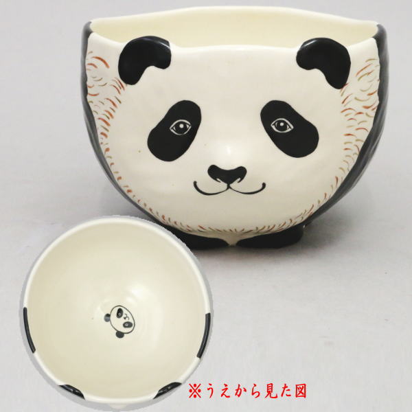 茶器/茶道具 抹茶茶碗】 パンダの親子 内にパンダ 中村良二作 ぱんだ panda ジャイアント ジャイアントパンダ クマ科 レッサー レ –  今屋静香園