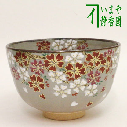 〇【茶器/茶道具　抹茶茶碗】　乾山写し　箆目（へら目・へらめ）　桜　伊藤東山作