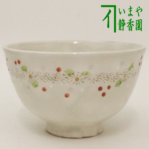 ◎【茶器/茶道具　抹茶茶碗】　粉引　クリスマスリース　原清和窯