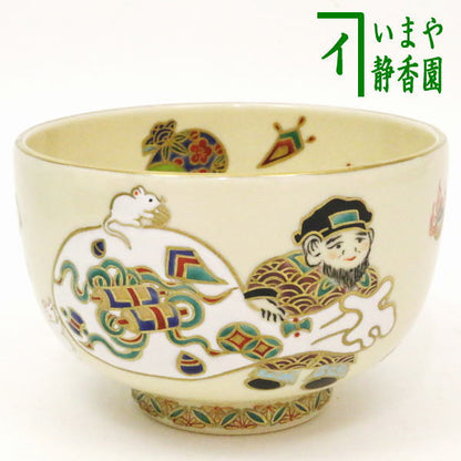 【茶器/茶道具　抹茶茶碗】　色絵　大国主命と子　清閑寺窯