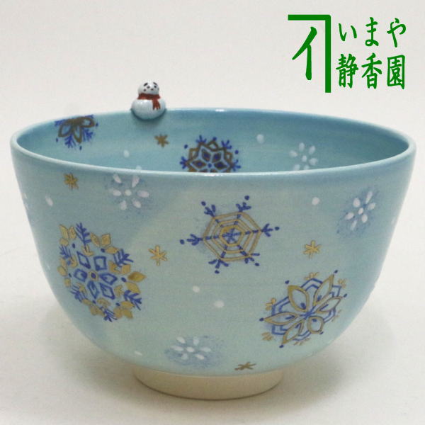 ◎【茶器/茶道具 抹茶茶碗 クリスマス】 色絵茶碗 雪華に雪だるま 東山深山作 （達磨覗き） – 今屋静香園