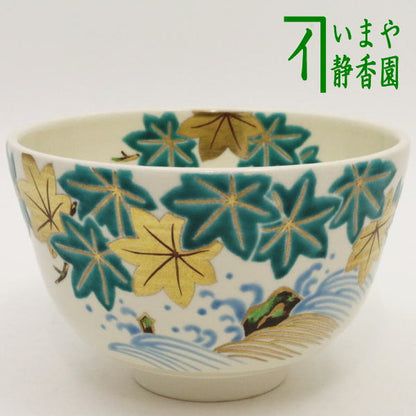 【茶器/茶道具　抹茶茶碗】　青楓に波　手塚桐鳳作