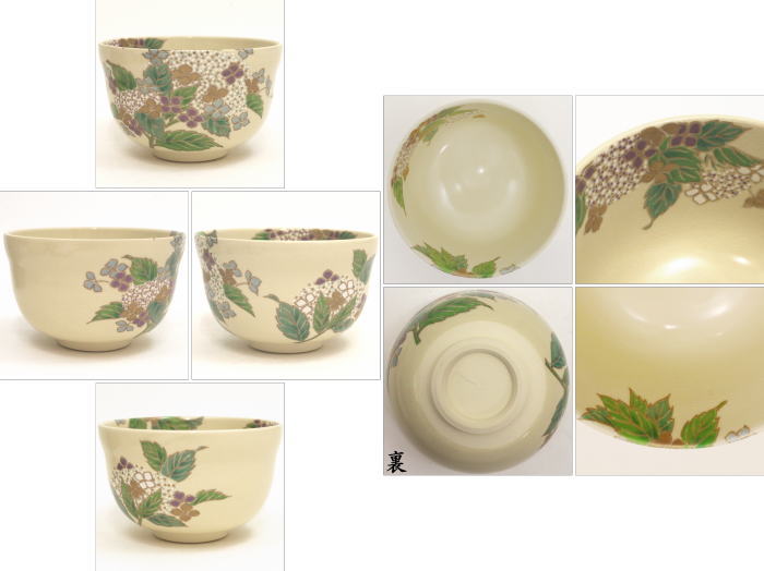 〇【茶器/茶道具　抹茶茶碗】　仁清写し　紫陽花　宮地英香作