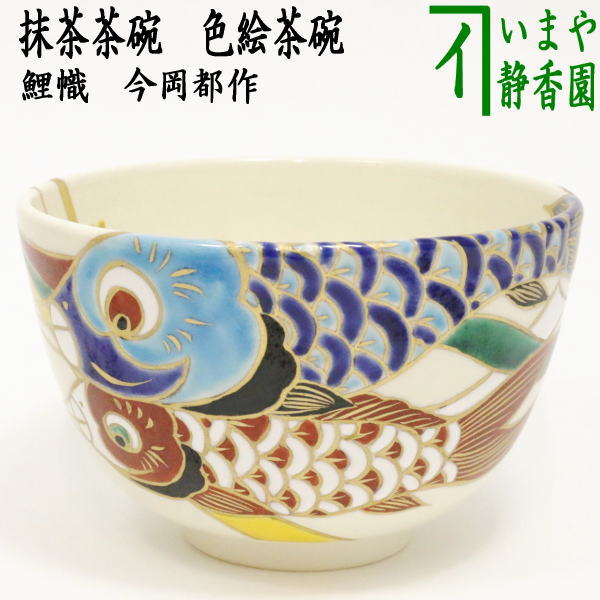 抹茶碗　朝顔　八木海峰作　新品　化粧箱入 抹茶碗 朝顔 八木海峰作 新品 化粧箱入 抹茶碗 朝顔 八木海峰作 新品