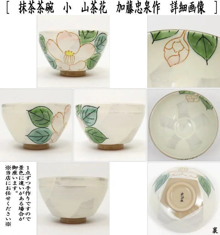 5163A お得セット 品 お茶道具 色々 おまとめ 茶入 水差し 建水 茶托 煎茶道具 など他 おまとめ品(その他)｜売買されたオークション情報、yahooの商品情報をアーカイブ公開  - オークファン アンティーク、コレクション