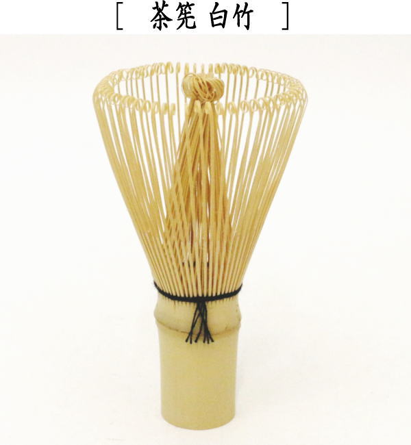〇【茶器/茶道具・立て出し茶道具セット/お点前セット】 茶道