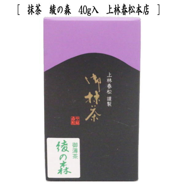 〇【茶器/茶道具・立て出し茶道具セット/お点前セット】 茶道