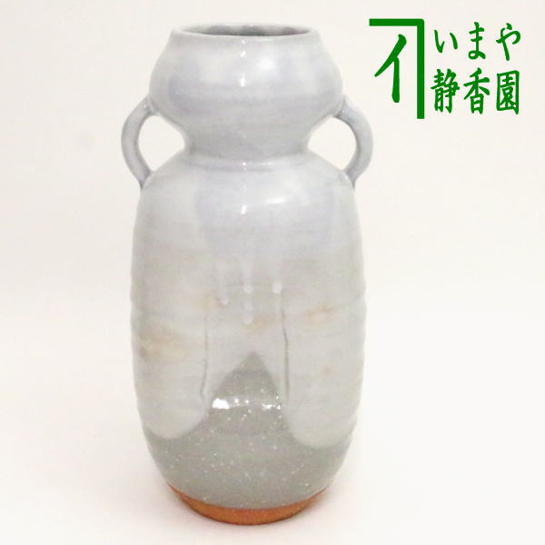 【茶器/茶道具　花入　置用】　萩焼き　耳付　岡田仙舟作（裕窯/晴雲窯）　（置き花入れ・置花入れ・置き用・置用）