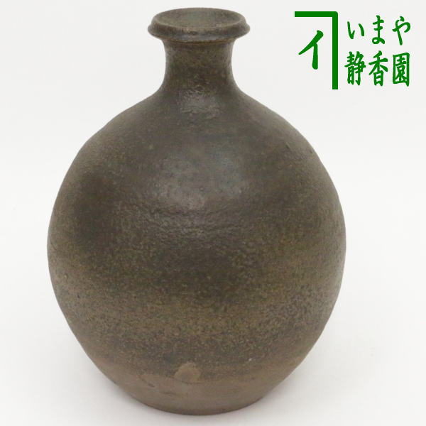 【茶器/茶道具　花入　置用】　丹波焼き　蕪（かぶら）　森本陶谷作　（置き花入れ・置花入れ・置き用・置用）