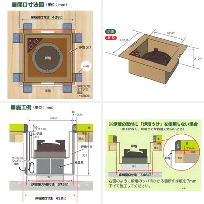 【茶器/茶道具　炉壇（YU-604）】　ヤマキ電器　電器炭　炉壇　炉色仕上　安全ツイッチ付き　（電器炭を取り外して炭用としても使えます）