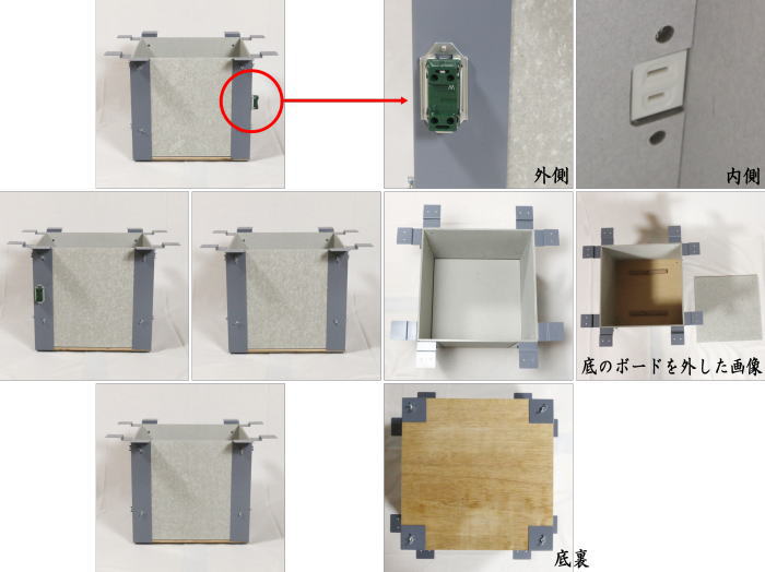 【茶器/茶道具　炉壇】　ヤマキ電器　新型　炉壇受け　内側コンセント付　ステンレス製