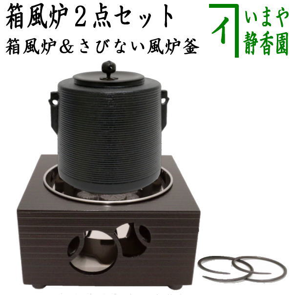 茶道具 > 炭型電熱器（野々田式） – 今屋静香園