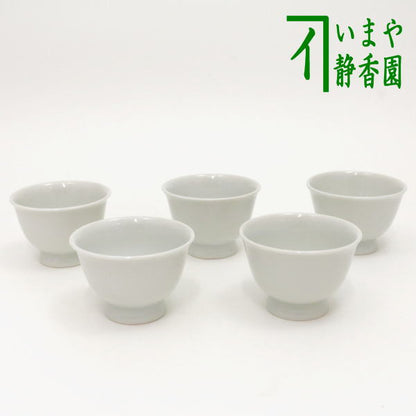 【煎茶道具　湯のみ（湯呑み・湯飲み）】　煎茶碗　白磁　高野昭阿弥作　5客セット