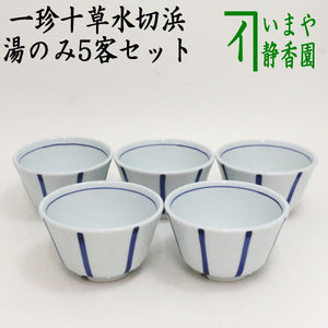 yunomi-13_1.jpg?v=1709104417& 