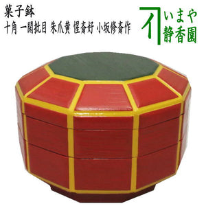zikiro-19_5.jpg?v=1709104614&