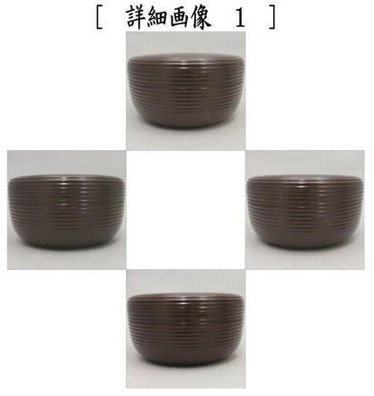 【茶器/茶道具　菓子器】　喰籠　糸目轆轤（ろくろ）　川端近左作　（喰篭・喰ろう・じきろう）