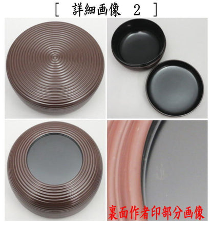 【茶器/茶道具　菓子器】　喰籠　糸目轆轤（ろくろ）　川端近左作　（喰篭・喰ろう・じきろう）